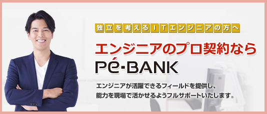 ハックスペック